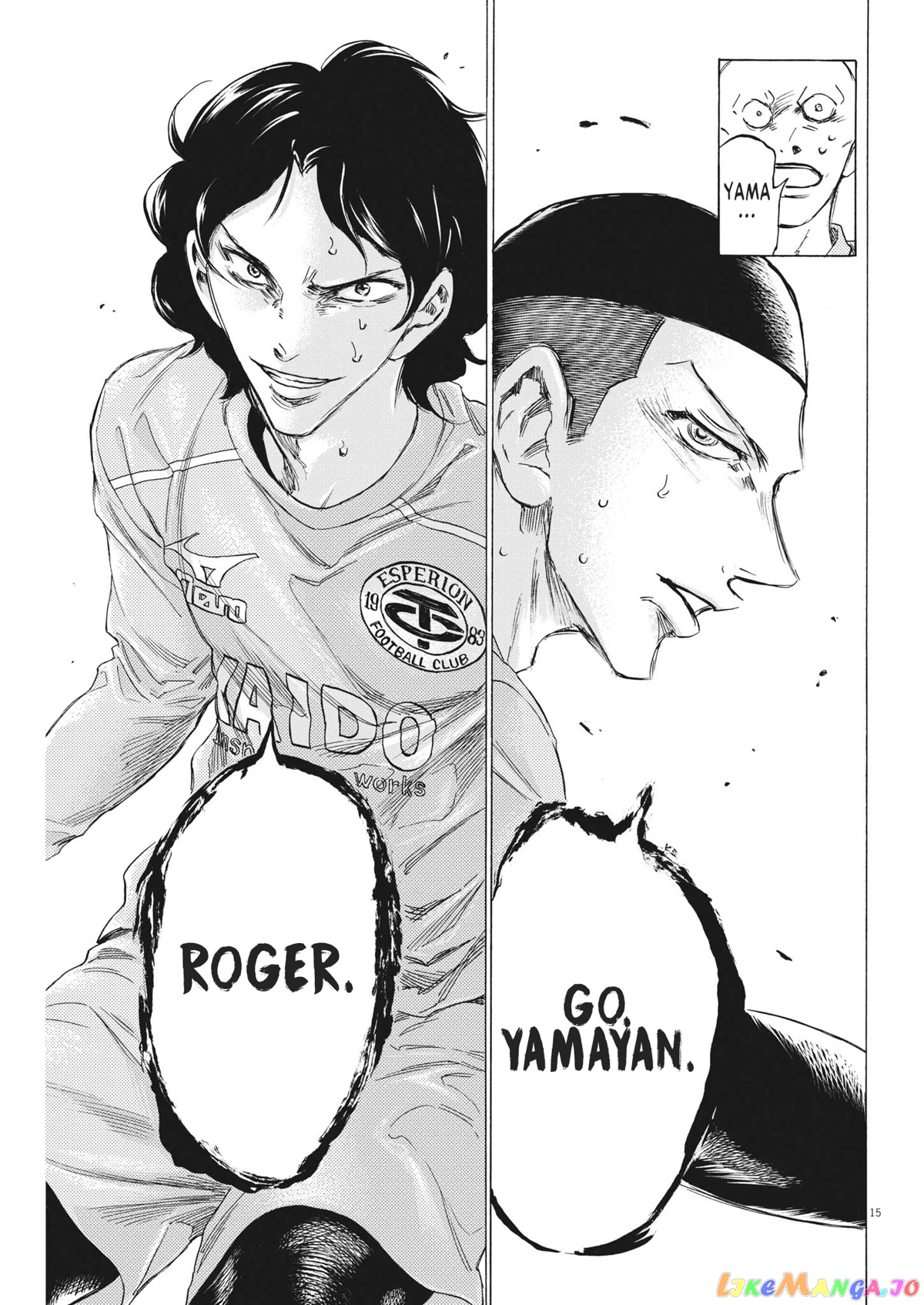 Ao Ashi, Chapter 309 image 16
